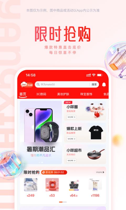 手机羊小咩便荔卡怎么套出来出来啊 手机羊小咩便荔卡怎么套出来？实用指南
