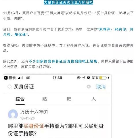 百度us查开房 揭秘百度查开房功能背后的隐私与风险