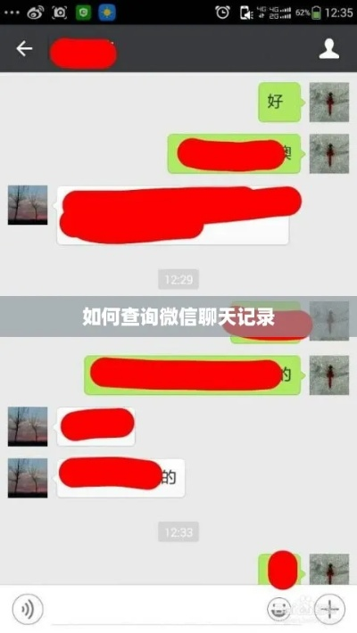 如何微信怎么查看聊天记录 微信聊天记录查看全攻略