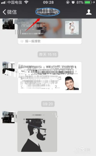 如何微信怎么查看聊天记录 微信聊天记录查看全攻略