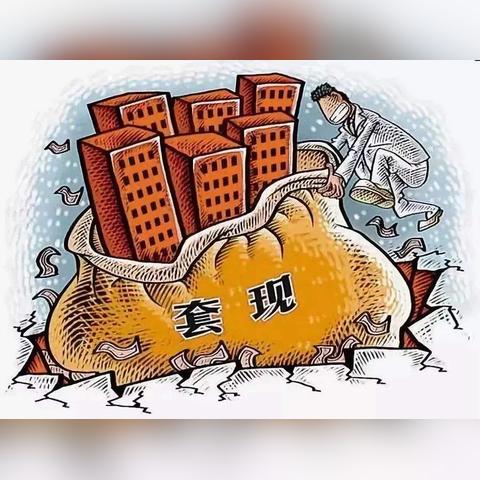 如何申请关闭电签POS机？