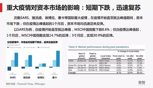 克拉玛依POS机申请流程与案例解析