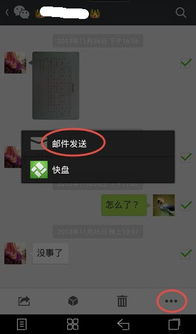 什麼軟件可以查微信聊天记录 微信聊天记录查询软件推荐