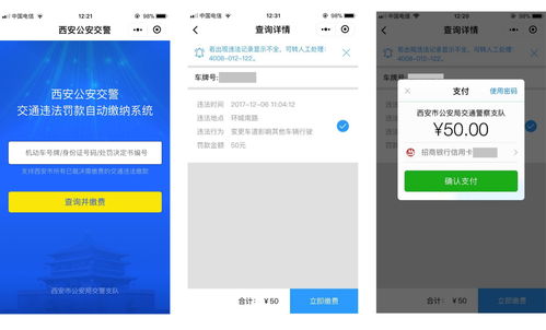 查宾馆开房记录网站 揭秘宾馆开房记录查询网站—安全出行第一步