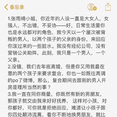 免费在线查开房记录 揭秘网络黑幕，免费在线查开房记录