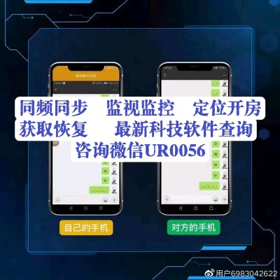 怎样监视老婆和别人发的微信记录 揭秘！如何巧妙监视老婆的微信记录，安全又有效！