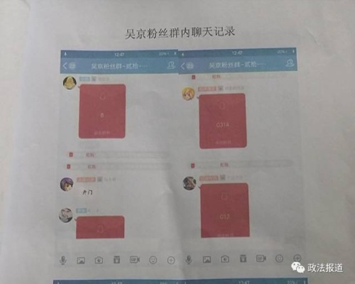 如何盜取別人的QQ聊天记录 如何非法获取他人QQ聊天记录