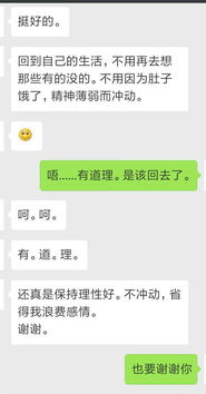 老婆和情人手机短信聊天全部记录怎么查 老婆和情人手机短信聊天全部记录怎么查？