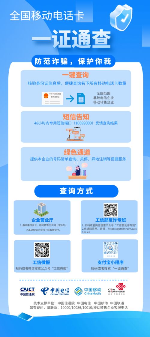 酒店的通话记录怎么查 酒店通话记录查询指南