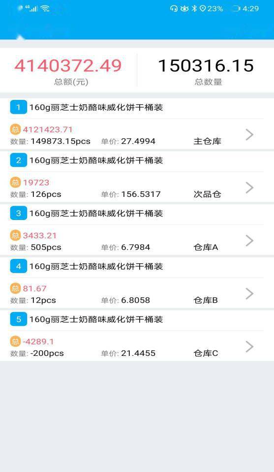 酒店的通话记录怎么查 酒店通话记录查询指南