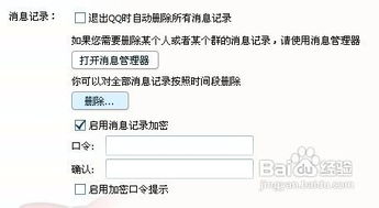 密码忘记怎么看聊天记录 密码忘记后，如何轻松找回聊天记录？实用指南+案例分享