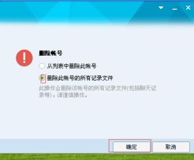 密码忘记怎么看聊天记录 密码忘记后，如何轻松找回聊天记录？实用指南+案例分享
