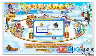 怎样羊小咩享花卡提现到 羊小咩享花卡提现攻略