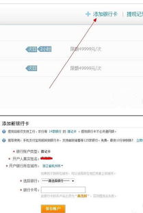 羊小咩便荔卡提现额度免费 羊小咩便荔卡提现额度免费攻略