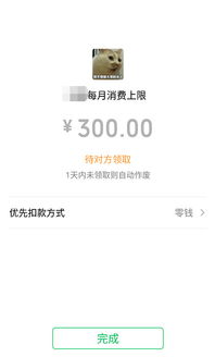 羊小咩便荔卡提现额度免费 羊小咩便荔卡提现额度免费攻略