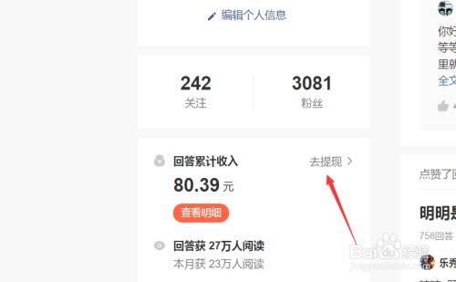 桃多多额度提现,桃多多额度利息 掌握桃多多额度提现及利息策略，轻松管理你的财务