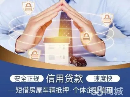 城城分期乐套出来 城城分期乐套出来，轻松借贷，快速周转