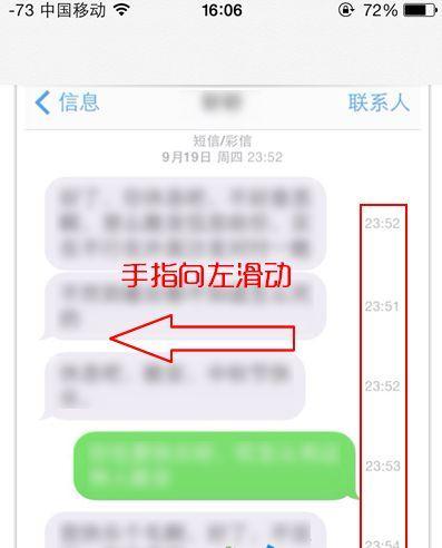 如何查看別人手機上刪除微信聊天记录 如何查看他人手机上的微信聊天记录