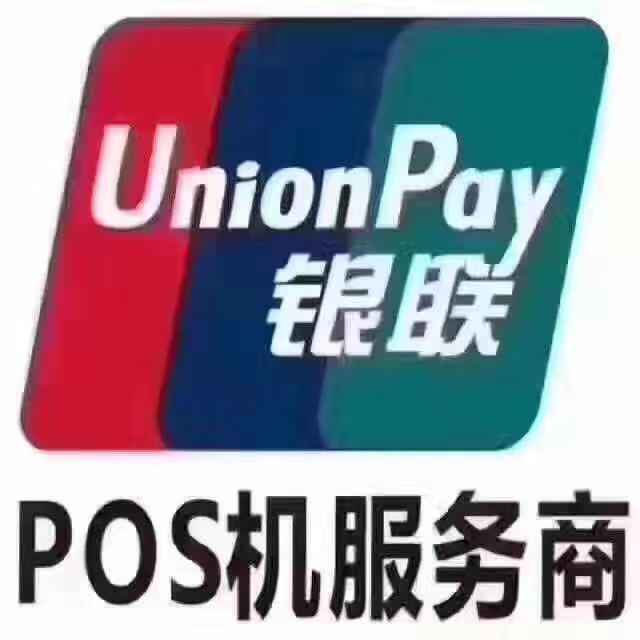全面解析美国POS机办理指南