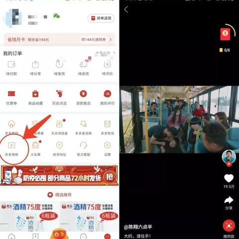 抖音月付提现要几天 抖音月付提现，耐心等待还是快速到账？揭秘提现时间大揭秘！