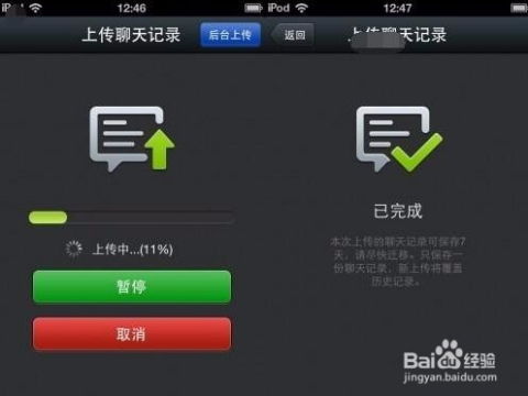 怎么样盗已经删除的邮箱聊天記录 揭秘如何找回已删除的邮箱聊天记录，实用技巧大公开