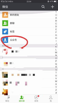 如何查询别人的微信聊天记录内容,如何查询别人的微信聊天记录内容?