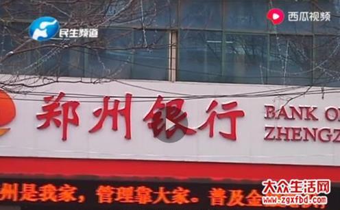 POS机免交押金申请书