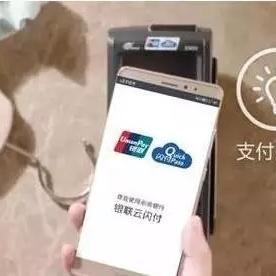 POS机申请银联零费率攻略