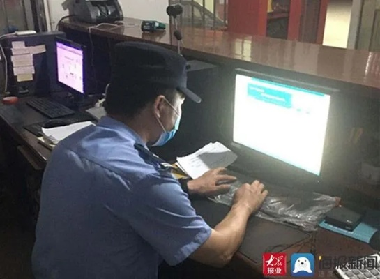 公安内网查酒店记录 公安内网查酒店记录，一探究竟