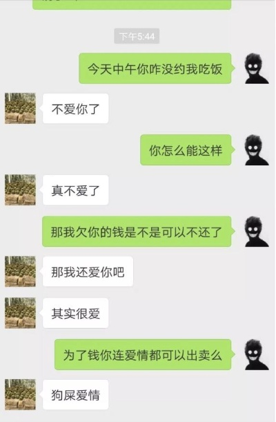 怎么查看男朋友的微信聊天记录 如何查看男朋友微信聊天记录