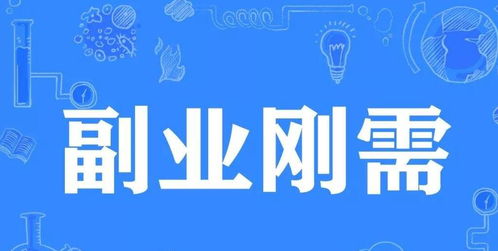 2017花呗提现兼职 揭秘2017年火爆的花呗提现兼职，如何轻松赚取外快？