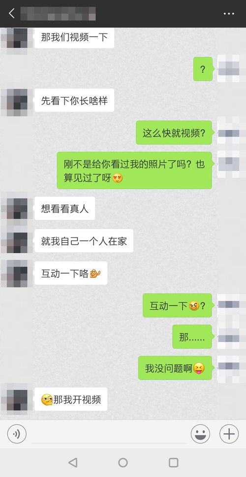 如何破解老公的微信密码和聊天记录 破解老公微信密码与聊天记录，一招在手