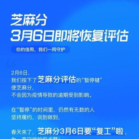 建行POS机申请花呗收款攻略