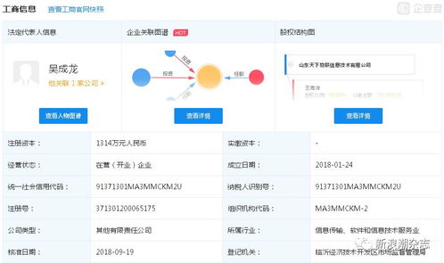 查开房信息2000万酒店数据 揭秘查开房信息2000万酒店数据，一场数据狂欢背后的秘密