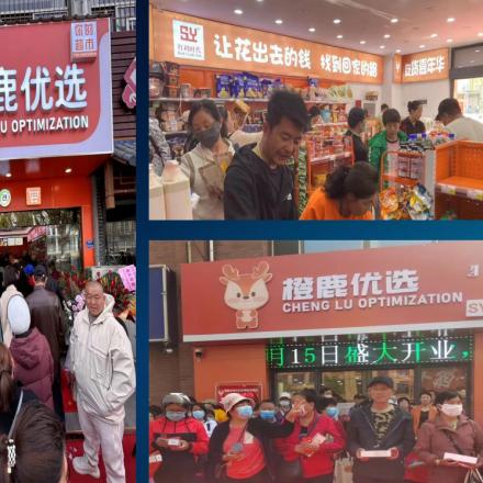 鹿优选额度提现,鹿优选额度会提高 鹿优选额度提现攻略，提现无忧，额度提升更轻松！