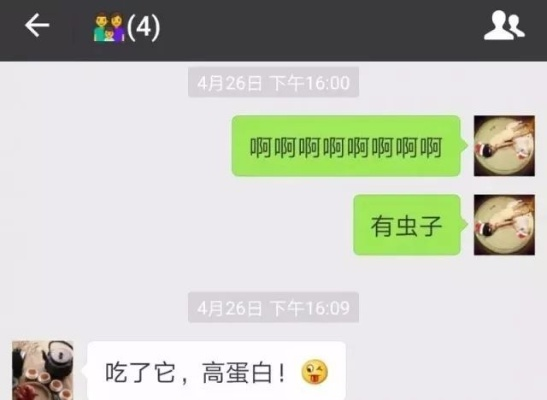 怎麼查微信刪除的聊天记录 微信聊天记录被删？教你几招找回那些珍贵的回忆！