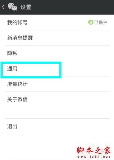 手机客户端里的微信飞信的聊天记录如何导出的 手机微信飞信聊天记录导出攻略，轻松备份你的珍贵回忆