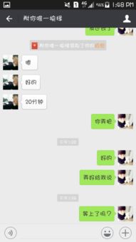 qq被盗聊天记录t qq被盗聊天记录揭秘