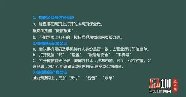 怎樣查詢我老公的微信聊天记录 掌握关键证据，如何查询老公的微信聊天记录