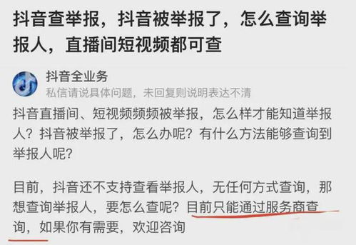 怎麼查到微信歷史聊天记录 微信聊天记录大揭秘，教你轻松查到历史聊天记录！