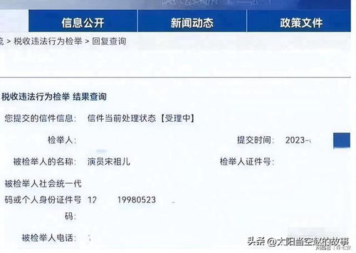 抖音月付提现咋弄的钱不见了 抖音月付提现钱款消失事件
