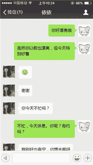 如何偷看别人的微信聊天记录,不会被知道 如何偷偷查看别人微信聊天记录而不被发现？