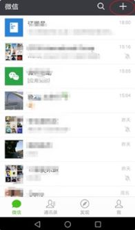 怎么查看对方已经删除的微信聊天记录 掌握隐私权，如何查看对方已经删除的微信聊天记录