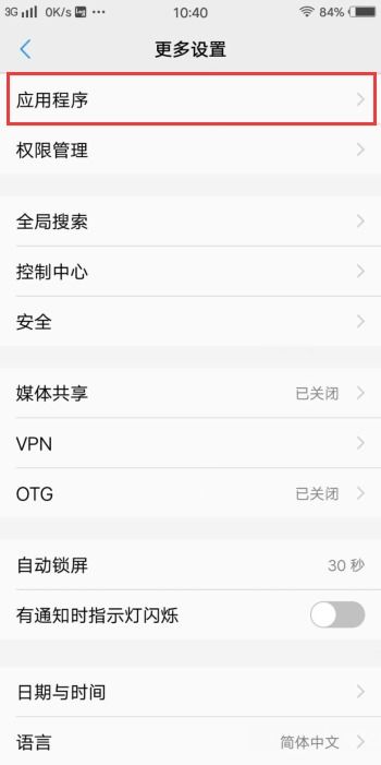 怎么查看对方已经删除的微信聊天记录 掌握隐私权，如何查看对方已经删除的微信聊天记录
