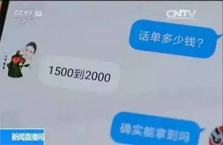 如何才能查到一个人的手机通话记录短信内容 揭秘手机通话记录与短信内容查询方法