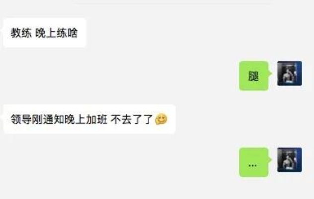别人删除的微信聊天记录还能查到吗?如何查别人的微信聊天内容记录 别人删除的微信聊天记录还能查到吗？如何查别人的微信聊天内容记录