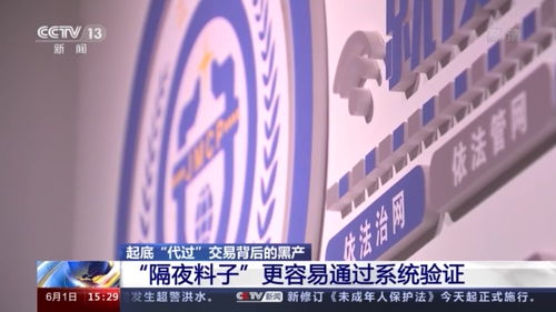 白条套出来2022 白条套出来2022，揭秘黑市交易背后的猫腻
