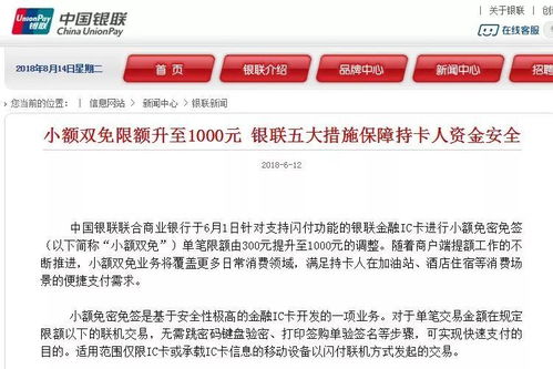 白条有闪付套出来 白条闪付套现，轻松解决资金周转难题！