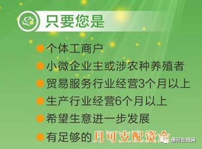 白条有闪付套出来 白条闪付套现，轻松解决资金周转难题！