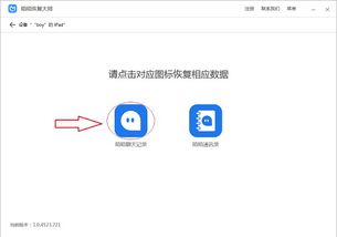 如何導出陌陌聊天记录 如何导出陌陌聊天记录